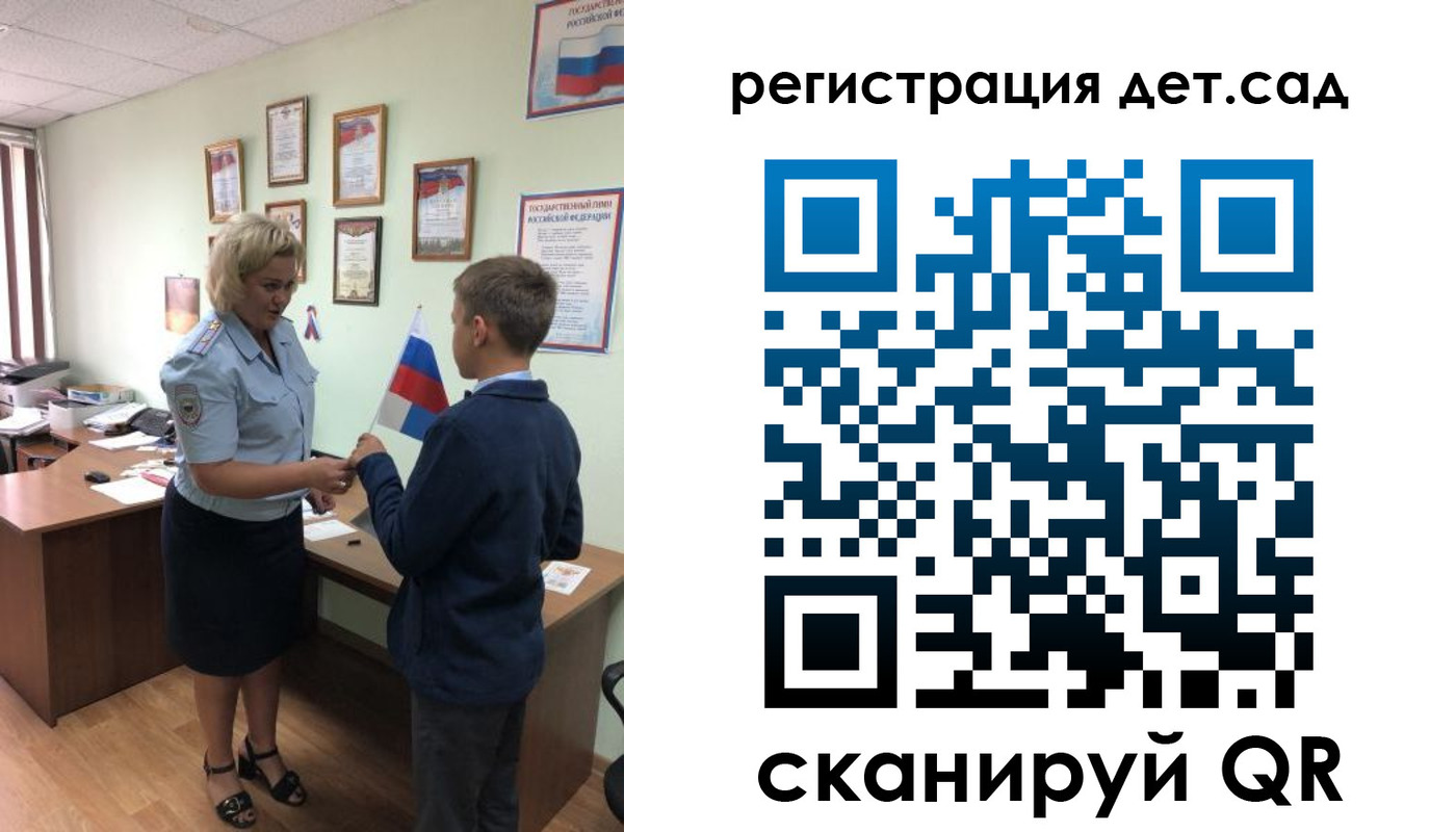 временная регистрация законно в Ялте